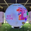 종로구 스마트톡톡 내손안에서울