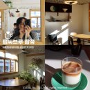 통미로42번길 이미지