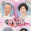장수상회 이미지