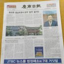 (주)경남일보 - 9562 | (주)경남일보