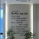 나루터상회 - 고령군 개경포로 610 | 나루터상회