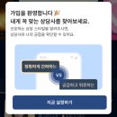 열두 별자리로 본 성향 | 나에게 딱 맞는 전화신점, 소울톡 커스텀 매칭 이용 후기