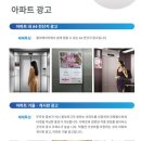 제이광고 이미지