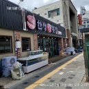 세븐일레븐 천안입장한성점 | [티오더 설치 후기] 천안점 &#39;한성횟집&#39;