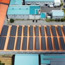 광주 태양광발전소 이미지