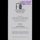 과천 디에이치 공인중개사사무소 | [건대 월세] 디에이치공인중개사사무소 디에이치공인중개사사무소, 신뢰를 바탕으로 성실한 중개