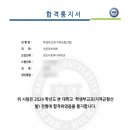 빛가온중학교 이미지