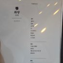 현대자동차블루서비스 진천점 | 진천한정식 신궁전 백년가게 블루리본 선정된 한정식 맛집 궁궐정식 가족외식 추천