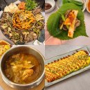 순남해물찜 | 서울 교대 맛집 한식 우된장 우삼겹오징어한판 세트 "나야 오징어!"