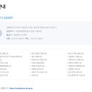 서울지방법원집행관사무소 네이버블로그