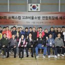 광진소방서 이미지