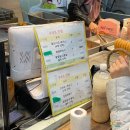 펩트위스트 이미지