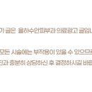 율하수안피부과의원 이미지