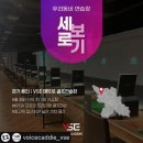 메트로골프연습장 이미지