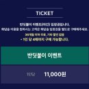 가다오지식당 | 곤지암 화담숲 반딧불이 축제 아내와 데이트 다녀온 생생후기!+팁