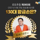지에스25 역삼대홍점 이미지