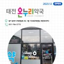 우두온누리약국 이미지