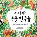 동물친구들