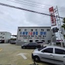 동영카부분정비 이미지