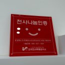 씨유 울주구영드림점 | [울산] 울산 울주군 구영리 피부관리샵 &#39;올가드림뷰티 구영점&#39; 두피클리닉 후기