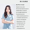 올라운더컨디셔닝센터 | 받는 전문적인 재활 체형교정 전문센터 <올라운더 컨디셔닝센터>내 돈 내산 체형교정 받고 온 후기!