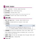 세종특별자치시사회서비스원 이미지