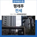 래미안으뜸공인중개사사무소 이미지