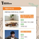 커피산책 이미지