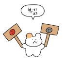 정읍카공업사 이미지