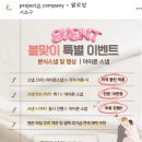 J&J헤어 | 스냅] ep.3 본식 스냅 + 영상 DVD + 아이폰스냅 가성비 계약 후기 ( 광고 X 계약 O 스냅 영상 견적 공유...