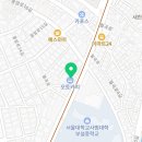 월곡자동차공업사 이미지