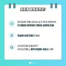 온실환경제어컨설팅