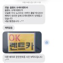 울릉도와 독도이야기펜션 | 3대가 함께 떠난 3박 4일 울릉도 · 독도 현실 후기 1편 (배편, 울릉도 렌트카, 전체 일정, 이동코스 정리)