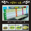 새롬축산 이미지