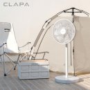 (주)전원인삼당제약 | 클래파 무선 선풍기 추천🔥 저소음 BLDC 스탠드 선풍기 실사용 후기