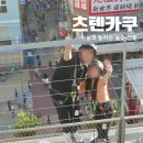 (주)엘리파이브 | 오사카 여행 츠텐카쿠의 모든것 주유패스 사용 전망대 다이브앤워크 타워슬라이더 후기