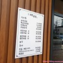 늘품로5 | [원주단구동] 원주 순대국 맛집 웨이팅도 감수하는 &#39;회령순대&#39; 원주 맛집