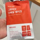 잉여기타 | PT쌤이 추천해준 한끼쉐이크 내돈내산 후기