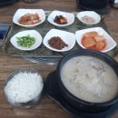 황산벌장터순대