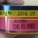 (주)원일바이오