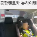 공룡카마트 이미지