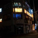 바디케어지압원 이미지