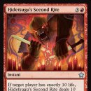 gathering(개더링) | 매직 더 개더링 아레나 후기