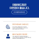 스마트애드컴