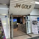 용인스크린골프&amp;골프레슨 JH GDR 골프아카데미 집중레슨 후기
