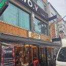 [화곡역 맛집] 리연탄 강서화곡본점 내돈내산 솔직 후기 | 부모님이랑 간 짚불+연탄구이 고기집