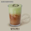 만랩커피성남 - 성남시 수정구 성남대로 1238 | 만랩커피성남