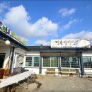 오가네전복 이미지