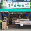웰빙정육도매센타 - 13039 | 웰빙정육도매센타