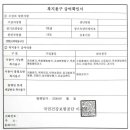 가가호호복지용구 이미지